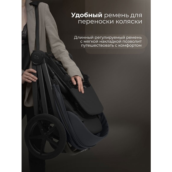 Коляска прогулочная Sweet Baby SBL Elegante D Dark Grey - 28